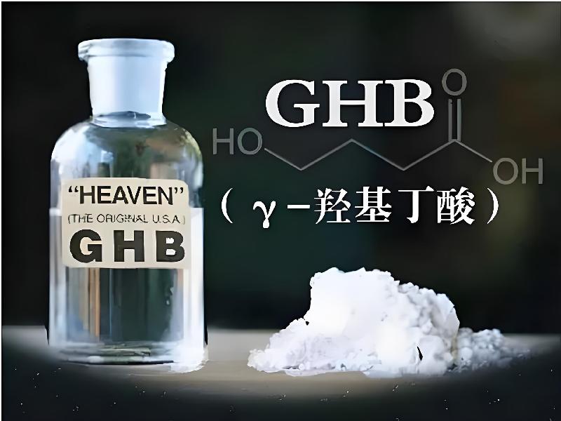 成人催药迷用品6646-PQH5型号